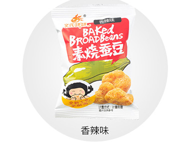 香辣味素烧蚕豆