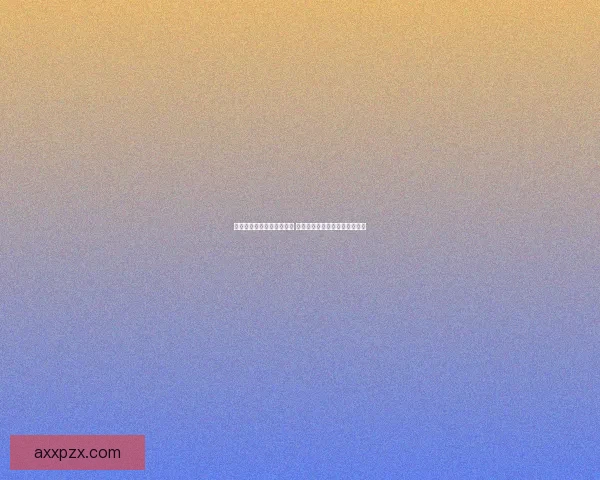 魔兽世界最新赚钱技巧揭秘 快速提升游戏内财富的有效方法